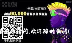 如何在TP钱包中添加LUNA：